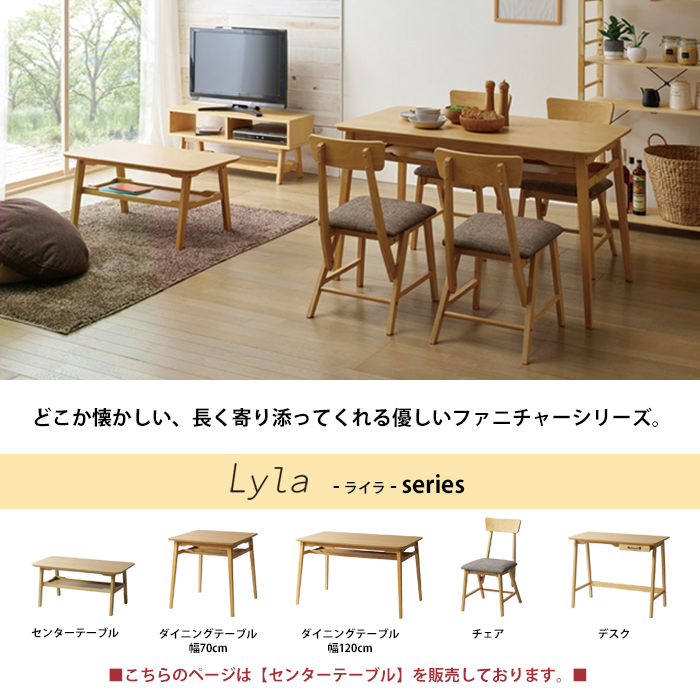 【未使用桜屋工業】木ローテーブル45×90×高さ40 生まれのブランドで 未使用桜屋工業】木ローテーブル45×90×高さ
