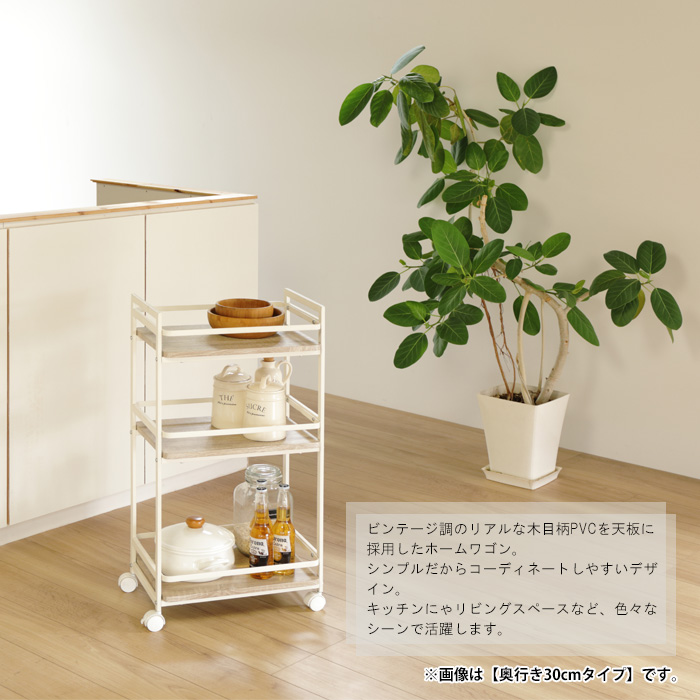 値下げ ワゴン キッチン 収納 棚 幅43.5 奥行30 高さ84 デスクワゴン