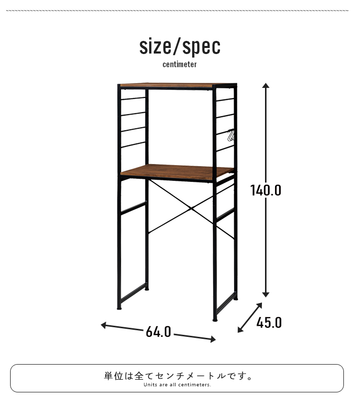 ゴミ箱上ラック キッチンラック 幅64 レンジ台 ダストボックス
