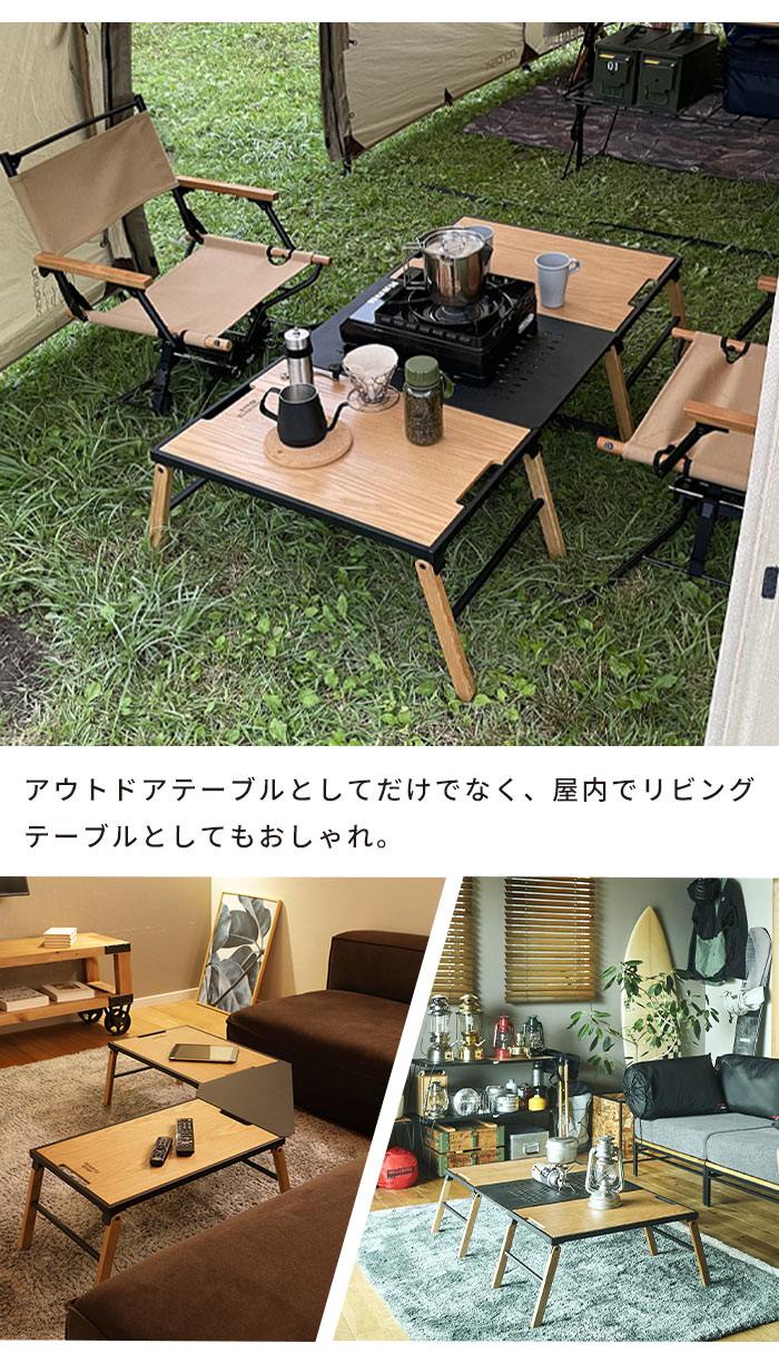 アウトドアテーブル 折りたたみテーブル 60×40cm おしゃれ