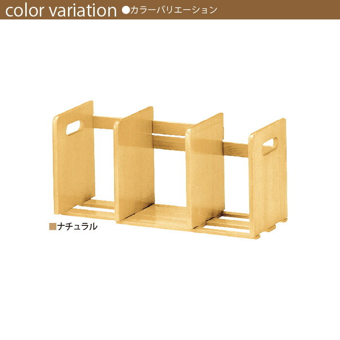 爆買 値下げ ブックスタンド スライド式 木製 本立て スライド ブック