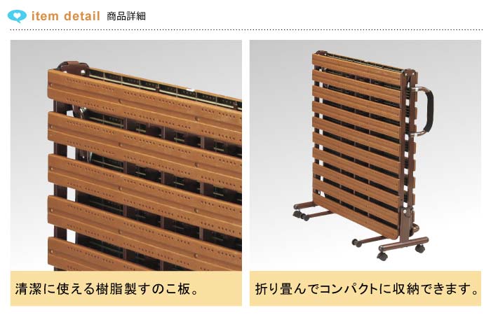 折りたたみベッド すのこベッド シングル バインダル2 ハイタイプ 樹脂すのこ Vindar2 ハイ スノコ 防カビ 簡易ベッド 折り畳み  高さ35cm シングルベッド 折りたたみ すのこ | すのこベット ベッド ベット スノコベッド 折り畳みベッド - 通販 | 家具とインテリアの通販  
