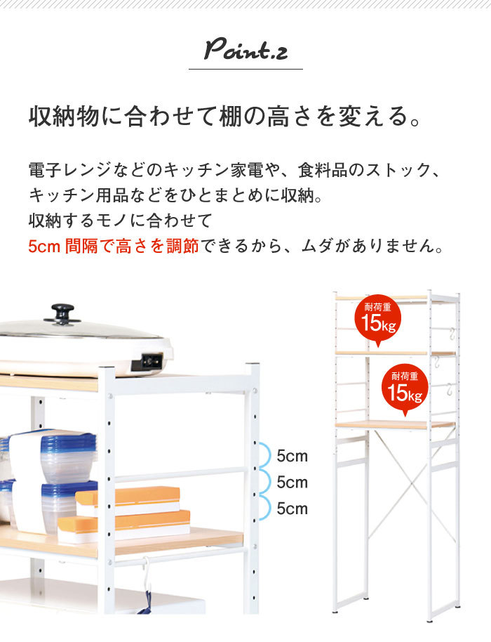 【値下げ】 ラック 60 冷蔵庫ラック 約幅58×奥行45×高さ180cm キッチン収納 ゴミ箱 冷蔵庫 ラック｜kutsurogu｜06