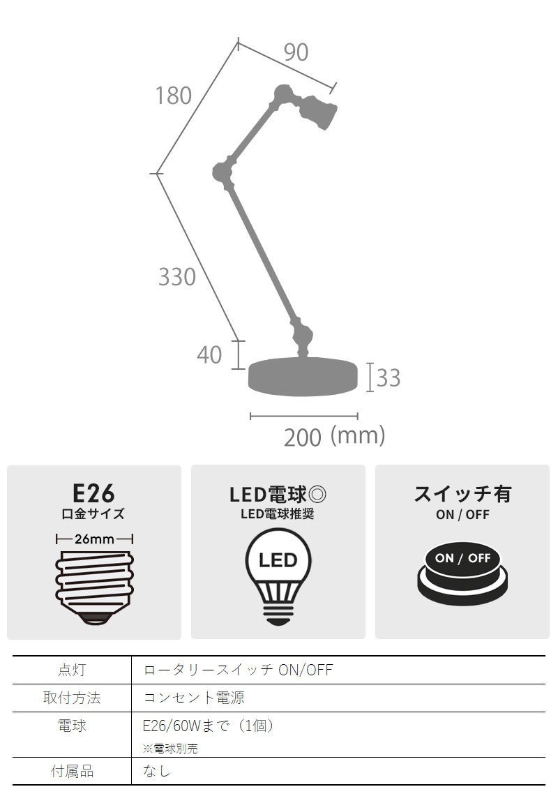 テーブルライト 1灯 LED対応 E26 照明 ライト おしゃれ スタンドライト スタンド照明 デスクライト テーブルライト 卓上ライト 卓上照明 間接照明 LED シンプル｜kutsurogu｜08