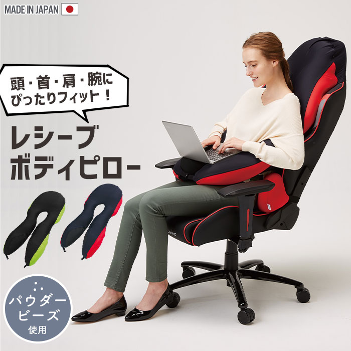 クッション ビーズ ゲーミング ビーズクッション U字 ゲーム 肘置き 