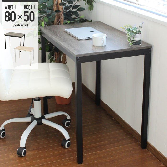 値下げ】木目調パソコンデスク