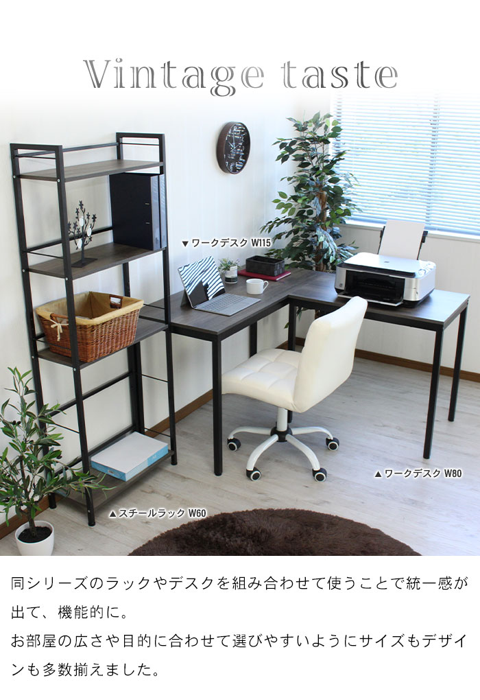 作業デスク！値下げしました！ 値下げ ワークデスク 作業机 幅80 奥行50 高さ72 デスク パソコン