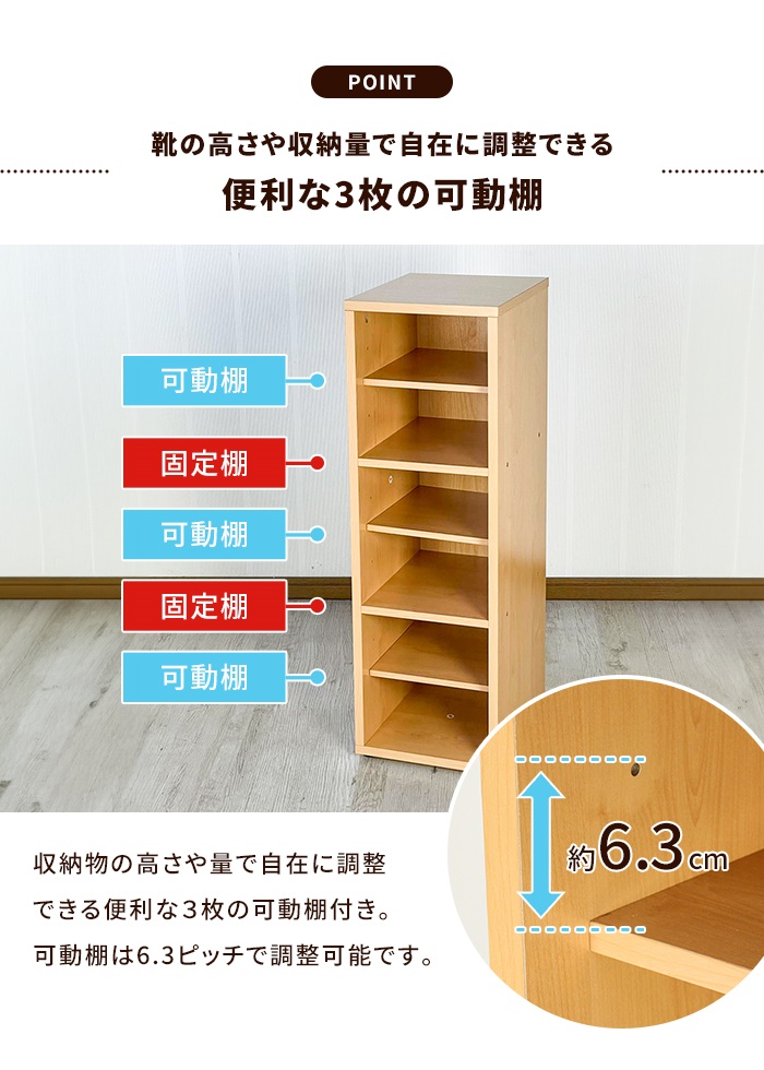 値下げ スリッパラック 3段 スリム 幅29 奥行35 高さ90 シューズラック