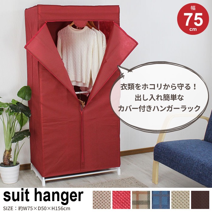 アンティーク　ハンガーラック　スーツハンガー　スーツラック　★レア物★ 希少】Najico ナジコ アンティーク スーツハンガー 木製 洋服掛け