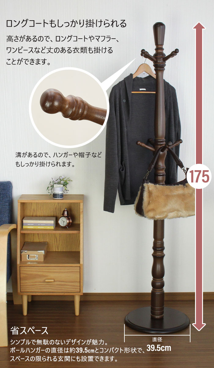 値下げ】 ポールスタンド 極太 ポールハンガー 約幅39.5×奥行39.5×高さ