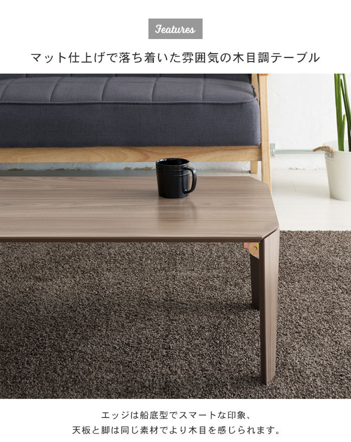 爆買 値下げ 折りたたみ テーブル 90 センターテーブル 折れ脚 ロー