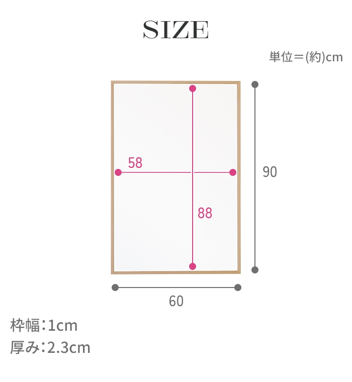 ウォールミラー 鏡 姿見 壁掛けミラー 高さ60 幅90 ワイド 壁掛け鏡 おしゃれ 北欧 インテリア ナチュラル モダン 完成品