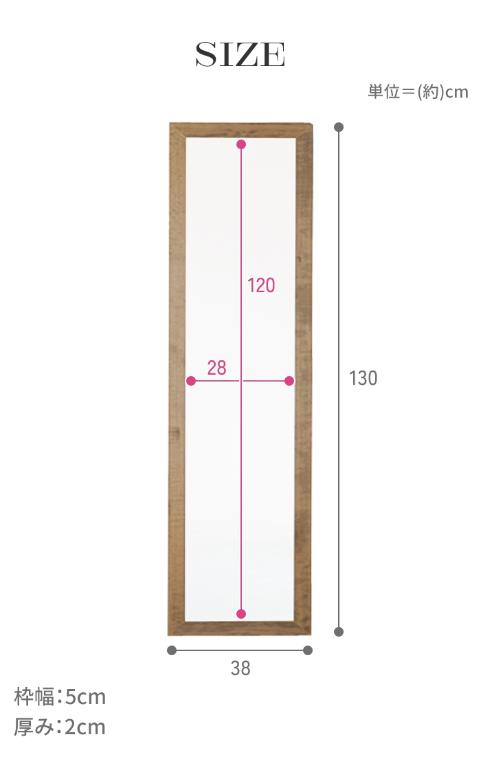 人気絶頂 高さ130 スリム ウォールミラー 鏡 姿見 幅38 M5