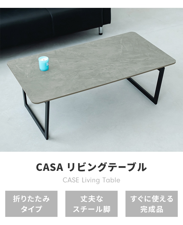 値下げ テーブル ローテーブル リビングテーブル 折りたたみ 幅110