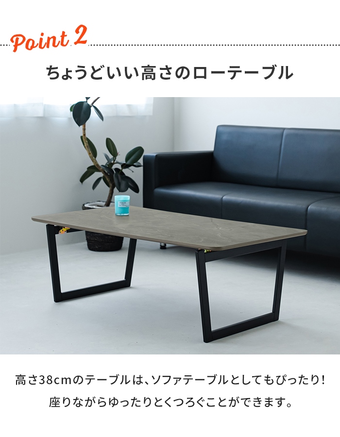 値下げ テーブル ローテーブル リビングテーブル 折りたたみ 幅110
