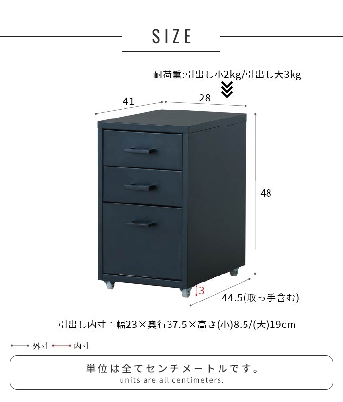 収納ワゴン 3段 スチールワゴン デスクワゴン キャスター付き 引き出し