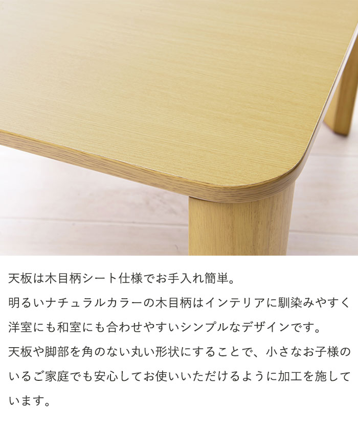 Icchodo軽井沢彫 桜 座卓 彫刻 時代ローセンターテーブル