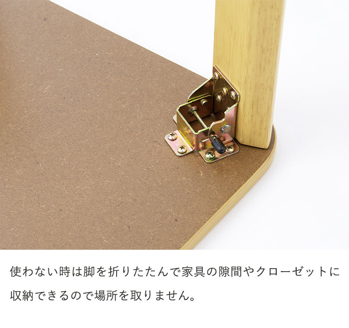 値下げ センターテーブル 75 ローテーブル テーブル 折りたたみ
