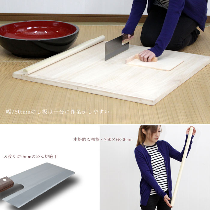 値下げ 大型 家庭用麺打セット そば打ち 説明書&DVD付 セット そば打ち