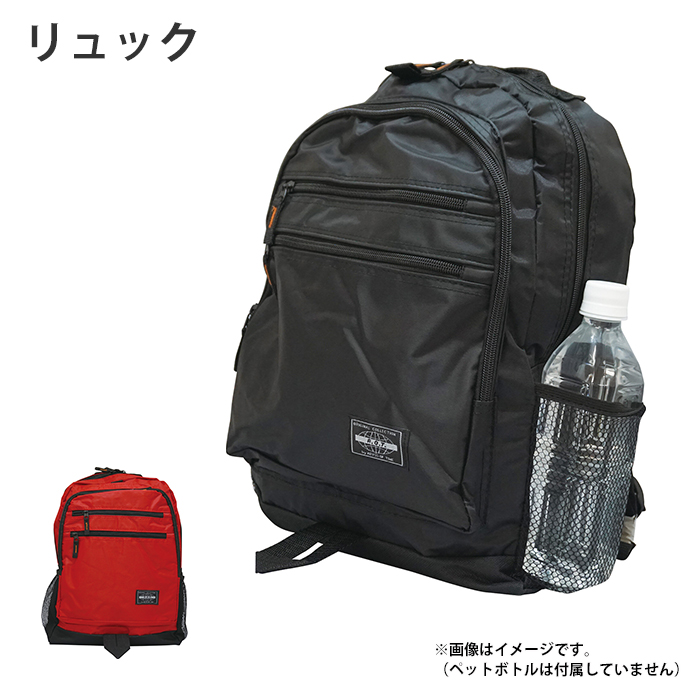 リュック 多機能 デイパック バックパック リュックサック