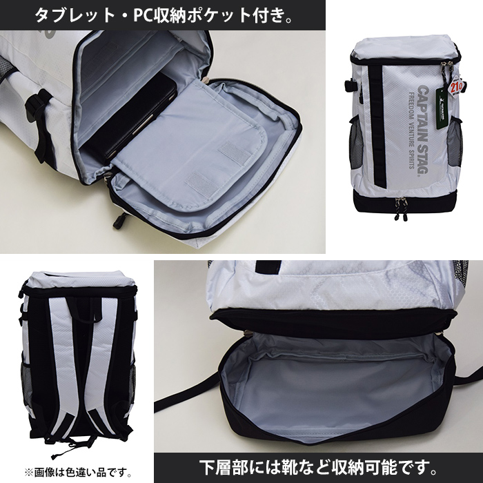 リュック バックパック バッグ キャプテンスタッグ 2層 荷物 仕分け 2