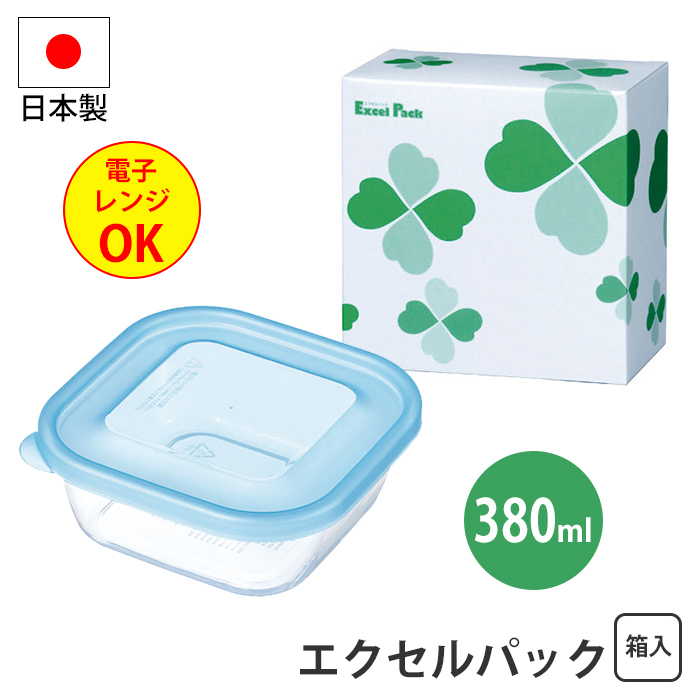 保存容器 エクセルパック 箱入り おかず 残り物 食品保存 容器