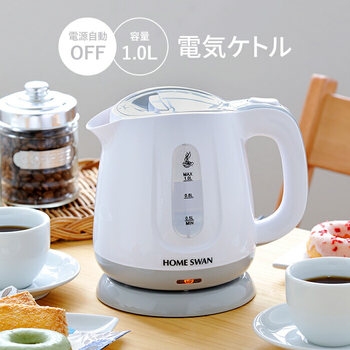 電気瞬間湯沸かし器 E1-10N5(1) EI-10N5(1) イトミック 小型電気温水器 EIシリーズ 電気瞬間湯沸