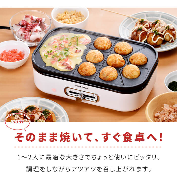 たこ焼き器 ミニ たこ焼きプレート 13穴 小...の詳細画像2