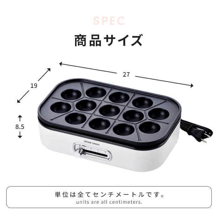 たこ焼き器 ミニ たこ焼きプレート 13穴 小...の詳細画像3