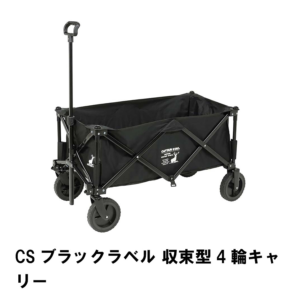 アウトドア　キャリーワゴン m5-mgkpj00126.jpg