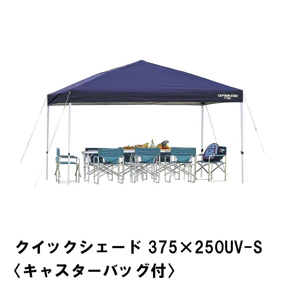 テント タープ 日よけ サンシェード BBQ 幅375 奥行250 高さ269-255