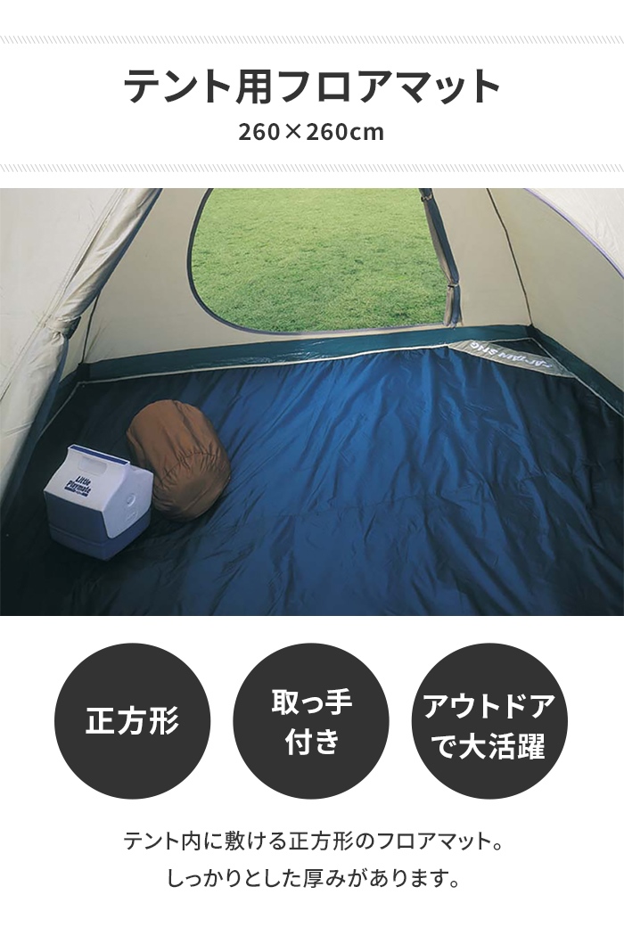 Amazon | キャプテンスタッグ(CAPTAIN STAG) テント フロア