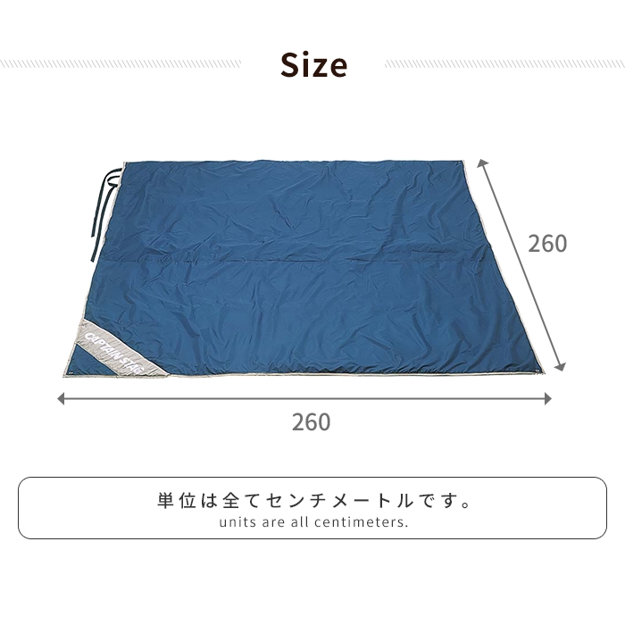 マット フロアマット テント インナーマット フロア 床 シート 敷物 保温 260×260cm キャンプマット アウトドア レジャーシート｜kutsurogu｜03