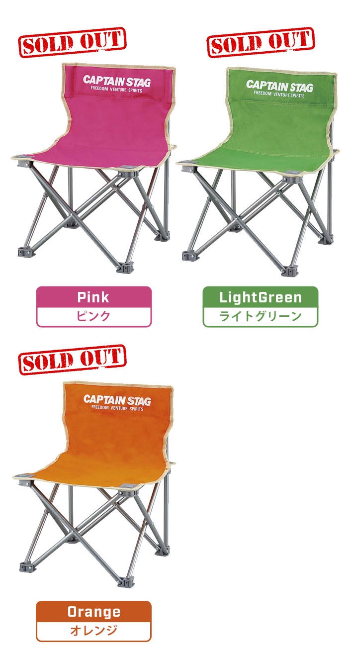折りたたみ椅子 伸縮式 コンパクト アウトドチェア キャンプ椅子 楽天市場】【最大2000円オフクーポン☆お買い物マラソン