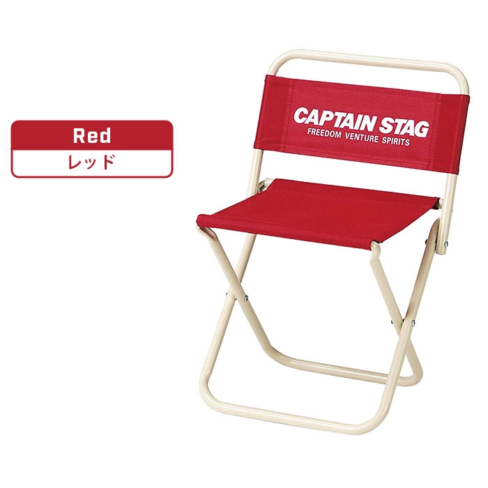 【新品】持ち手付き折りたたみ椅子 ジャガード生地　アウトレット 楽天市場】折りたたみ椅子 レジャー アウトドア コンパクト 軽量