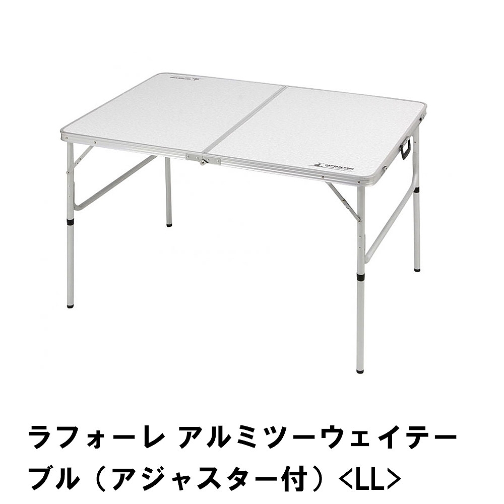 送料無料【新品】120㎝幅　ワイド 折りたたみ テーブル 折りたたみテーブル ミニテーブル YAMAZEN(山善) 簡易テーブル