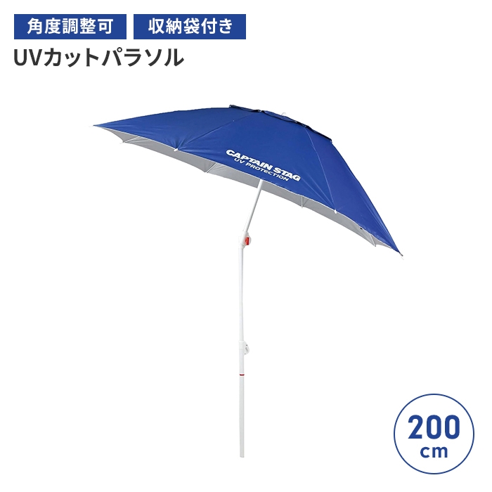 パラソル 日よけ UVカット 径200 高さ190 ビーチパラソル 収納バッグ付き 風抜き付き ビーチテント サンシェード 紫外線カット  :M5-MGKPJ00366:クツログ - 通販 - Yahoo!ショッピング