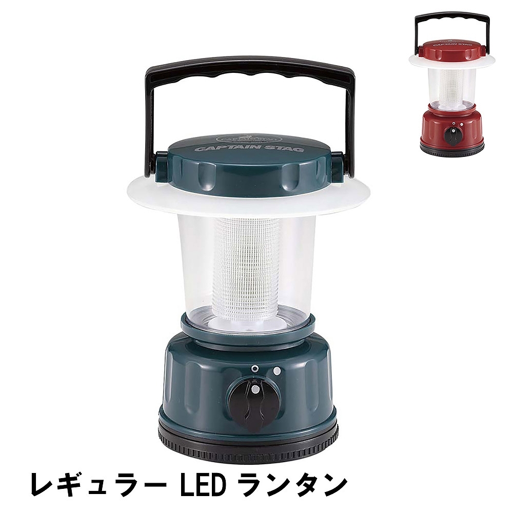 LEDランタン 電池式 径11.8 高さ15.5 ライト 照明 生活防水 防災
