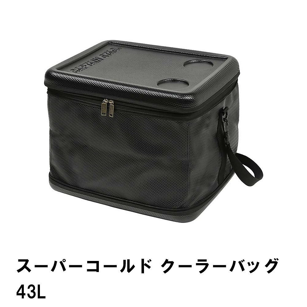 【値下げ】保冷バッグ 47L 大型 クーラーバッグ 大容量 幅42.5 奥行34.5 高さ34.5 保冷 コンパクト 折りたたみ テーブル メッシュポケット 値下げ】 保冷バッグ 47L 大型 クーラーバッグ 大容量 幅42.5 奥行34.5