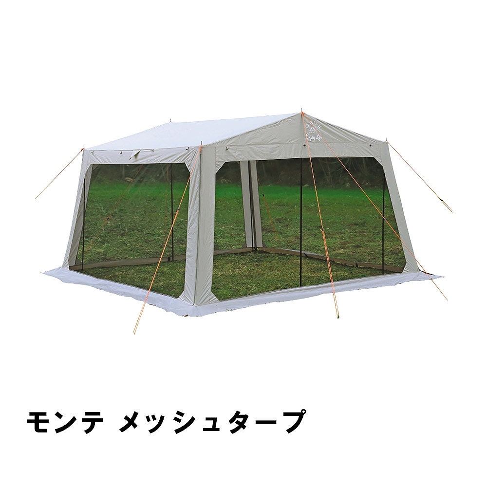 テント タープ 4〜5人用 幅310 奥行330 高さ200 メッシュ