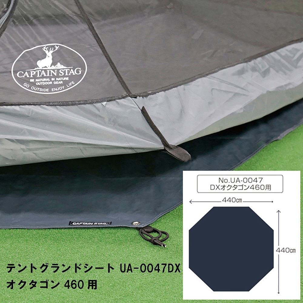 テント シート グランド マット アウトドア キャンプ 440×440cm 