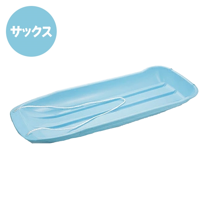 ソリ 特大 幅46 全長120 高さ14 ビッグサイズ 丈夫 雪遊び 外遊び 草