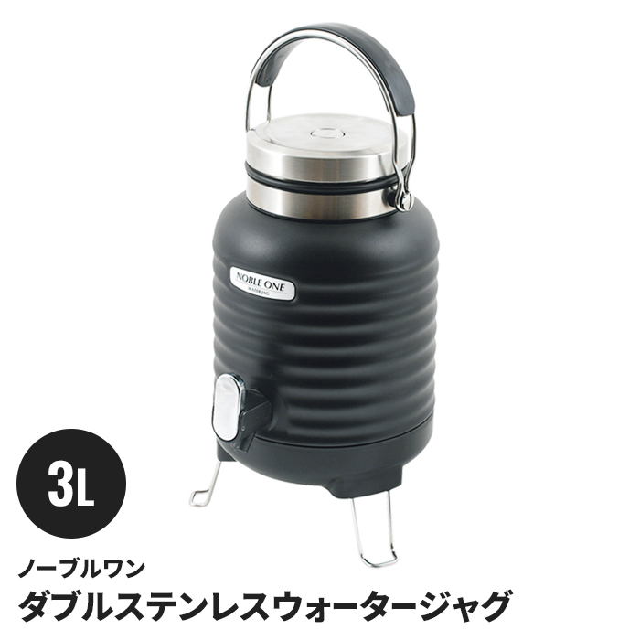 値下げ ウォータージャグ 3L ステンレス 給水 ポット ピッチャー 水筒 保冷 保温 おしゃれ スポーツドリンク 真空二重構造 ハンドル