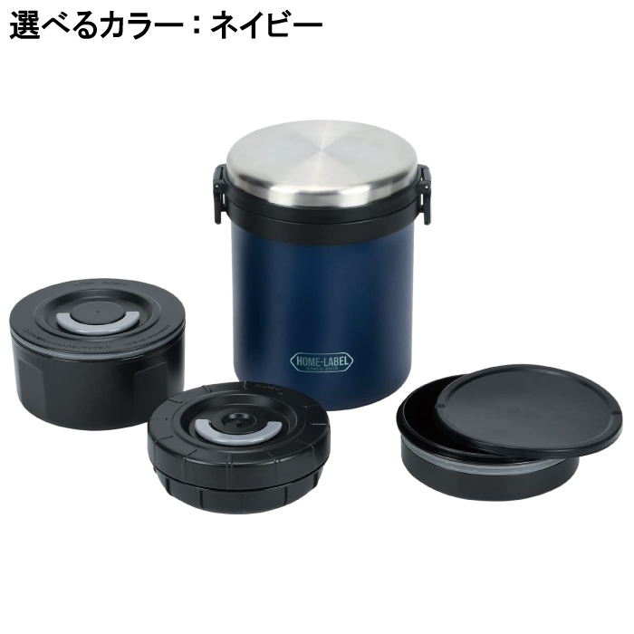 楽天市場】お弁当箱 2段 コンパクト弁当 SAKURA HAKOYA 390ml