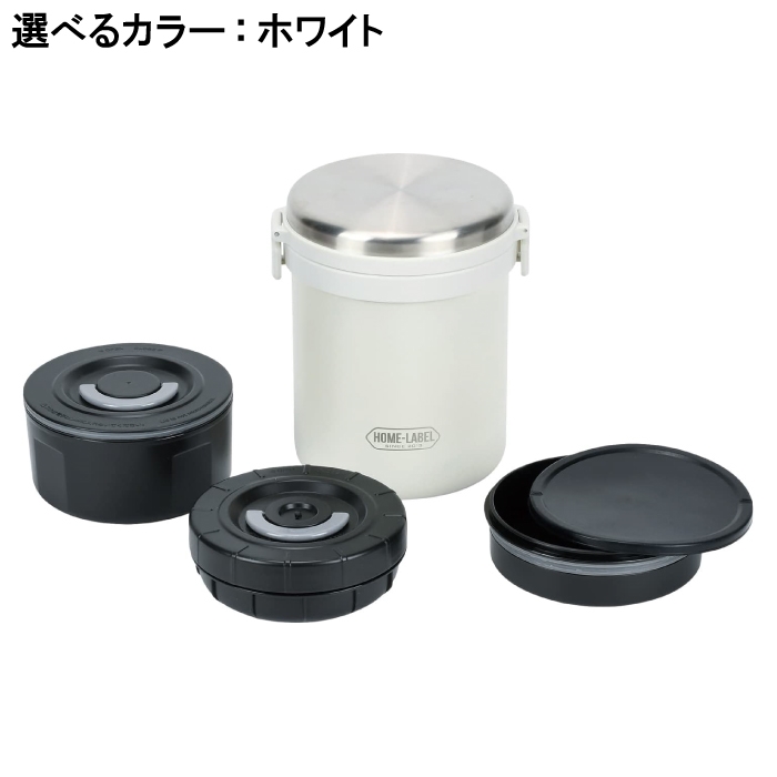 ランチボックス 3段 1.5L 大容量 ステンレス 全真空二重構造 電子