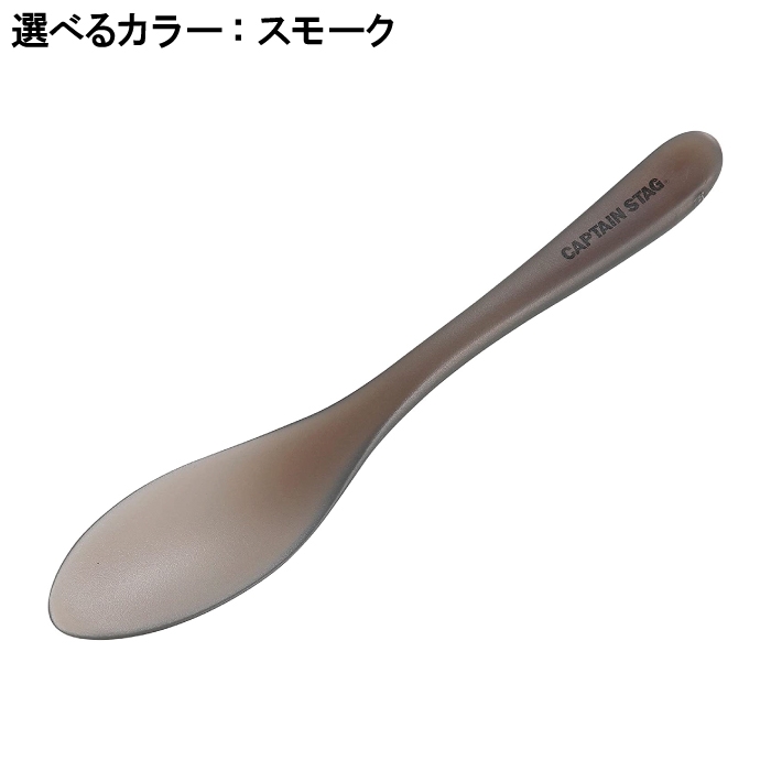 値下げ スプーン 日本製 クリア L 18.5...の詳細画像2
