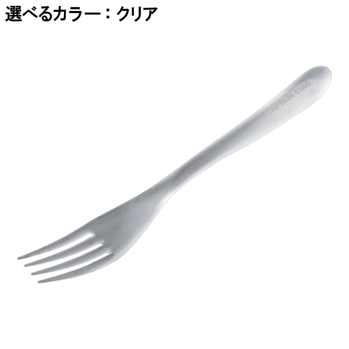 値下げ フォーク 日本製 クリア L 17.8...の詳細画像1