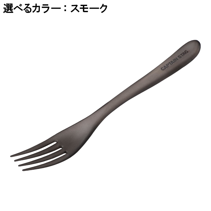 値下げ フォーク 日本製 クリア L 17.8...の詳細画像2