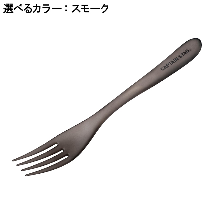 値下げ フォーク 日本製 クリア S 14.8...の詳細画像2