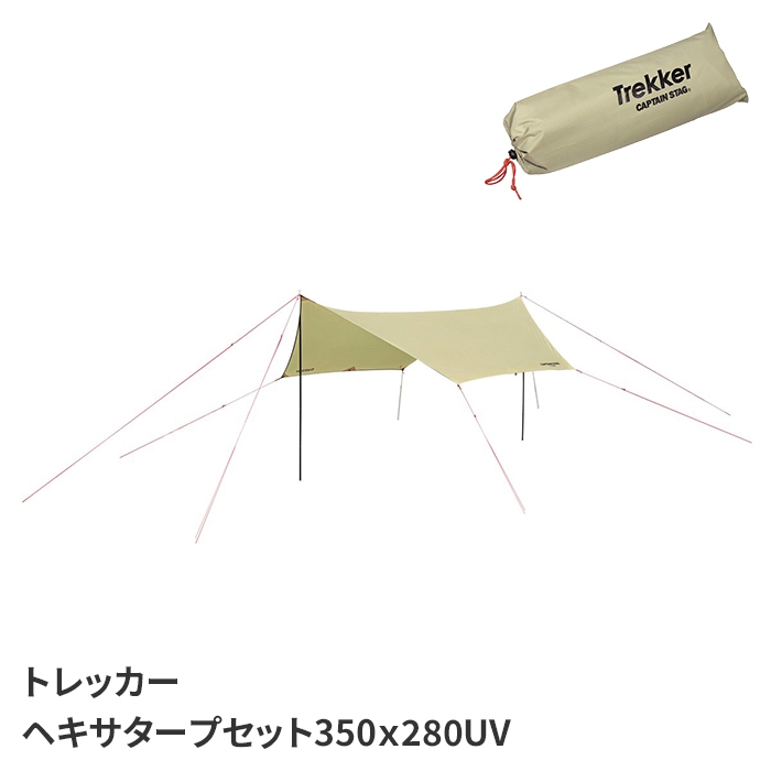 ヘーキサタープ FIELDOOR ヤフー1位 ヘキサタープ TC ポリコットン 焚き火に強い